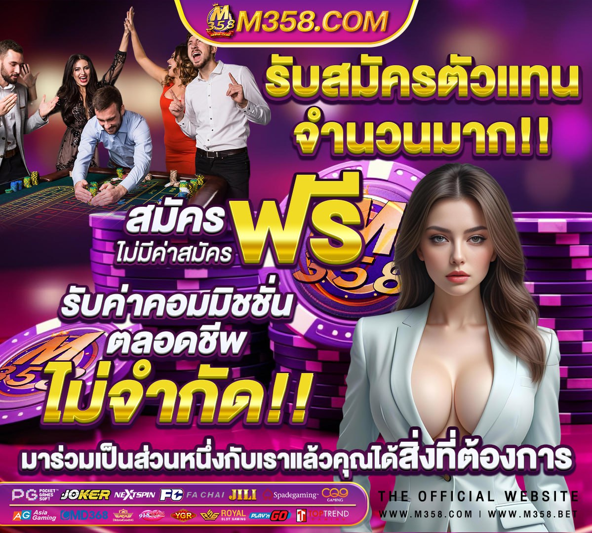 หวย ไทยรัฐ 16 5 64 ออก อะไร บ้าง